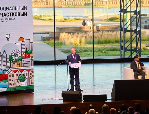 фото мероприятия