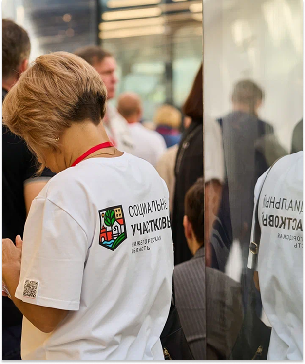 фото мероприятия