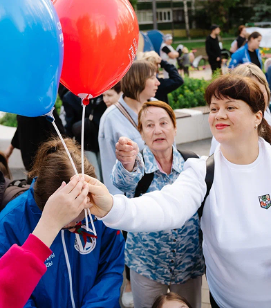 мероприятие